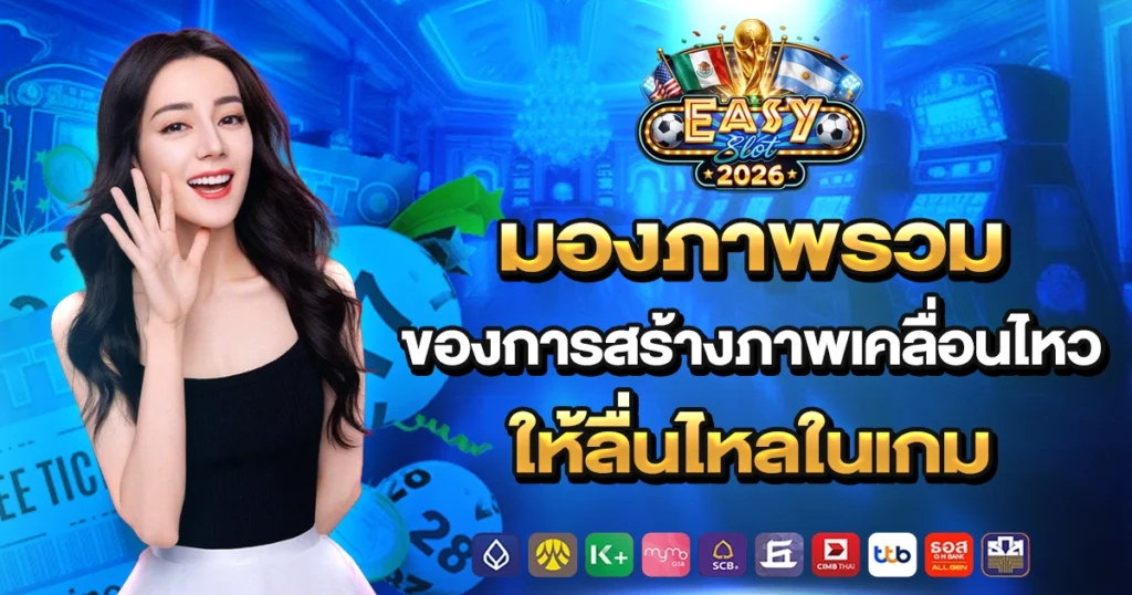 easyez