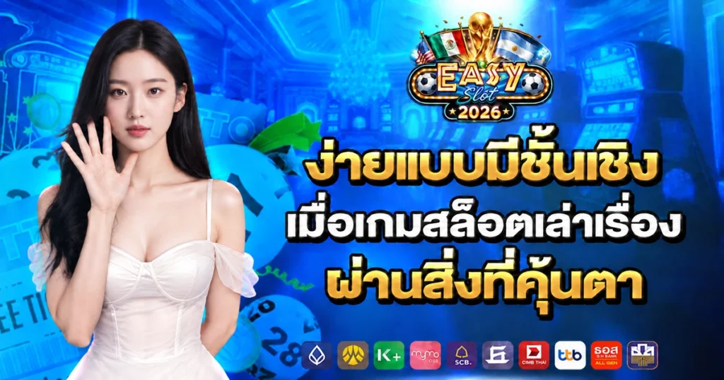 easyez9